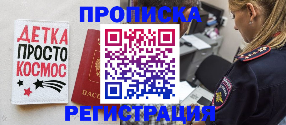 пропишу в квартире в Карачеве